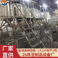 6万投资大型豆腐机设备 宏金机械 豆制品设备的智能化解决方案