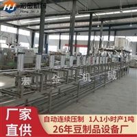 日产10吨自动豆腐机生产线 宏金机械老豆腐设备 豆制品成套设备