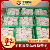 宏金机械内脂豆腐机 内酯豆腐机设备 综合豆制品设备厂