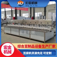 全自动制作豆腐的机械 宏金机械新型豆腐机设备 豆制品设备工厂