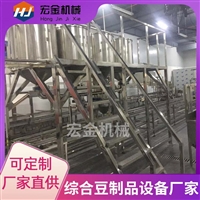 21新款豆腐机设备 宏金连压豆腐机生产线 大型豆腐厂需要的设备