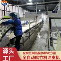 日加工1000斤商用腐竹机 宏金机械豆棒机响铃卷机 豆制品设备