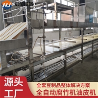 宏金机械中型自动腐竹机 新型豆杆机都绑机器 豆制品设备生产厂家