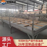 环保节能型腐竹机生产线 宏金机械豆棒机油皮机 豆制品厂加工设备