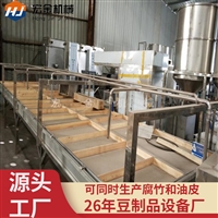 宏金节能型腐竹机 手工豆油皮机 综合豆制品设备整体解决方案