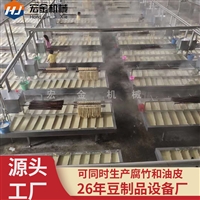 小型环保腐竹机价格 宏金机械豆棒机豆棍机 豆制品设备生产线