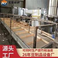 宏金机械手工腐竹机 蒸汽豆油皮机器 多功能豆制品加工设备