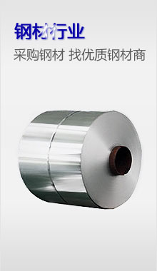 化工