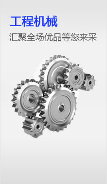 电子