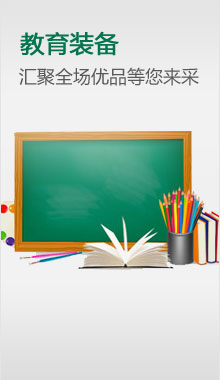 通信