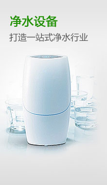 照明