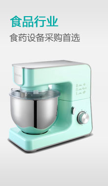 能源